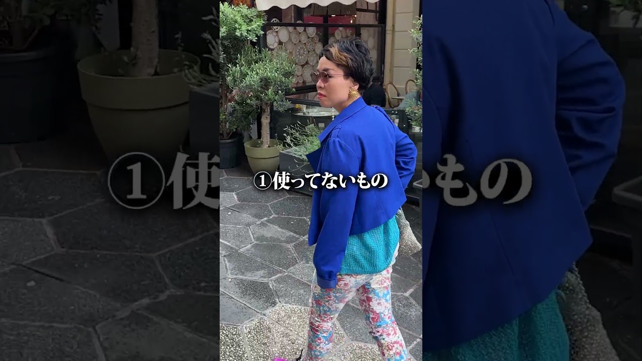 がんばっているのにお金が残らない人