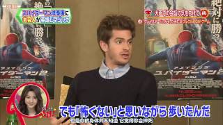 Andrew Garfield and Emma Stone in Japan 2014 (2)