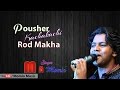 Pousher Kachakachi Rod Makha M A Momin