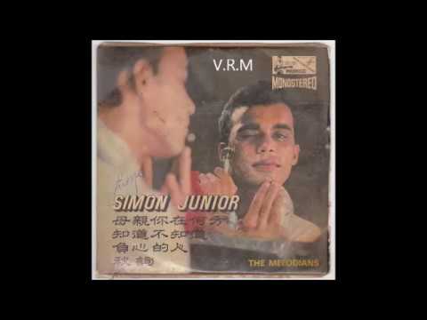 1969年 Simon Junior 西門魯尼  [Song Of Love (知道不知道) ] 专辑