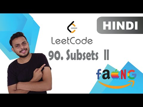 Subsets 2 (Leetcode 90) - Medium (Hindi) | Facebook Interview Question