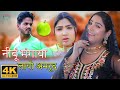 नीबूं मंगाया / लायो अमरूद full video song Mewati afsana dancer Vishal Mewati son