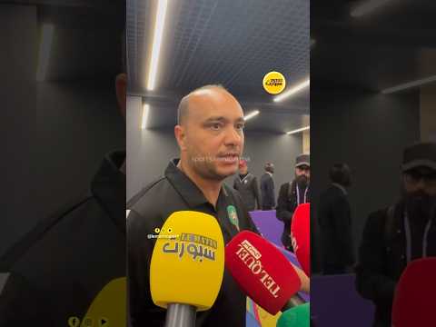 فيديو:مدرب لبؤات القاعة: نطمح للمزيد ونتشاور دائمًا مع الدكيك