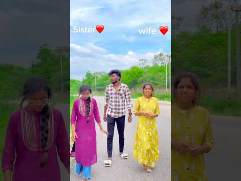 Sister ❤️ Wife Bonding 🥰 #family #bonding #relationship #viralvideo #shorts