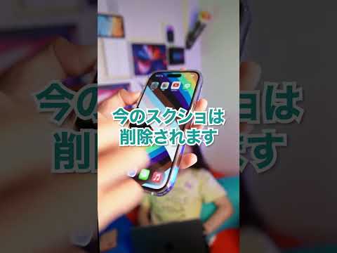 iPhone の巧妙に隠されたトリック: まったく異なる方法でスクリーンショットを撮ることができるようになりました