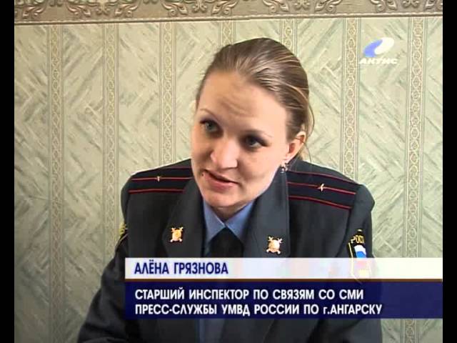 Разбой в 15-ом микрорайоне