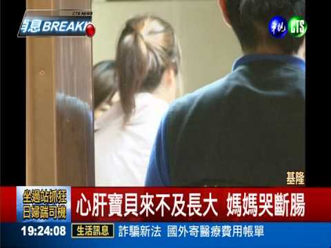 嬰全身冰冷發黑 疑罹嬰兒猝死症