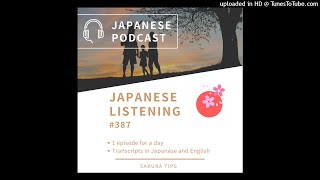 Download lagu Japanese Listening  #387. 家族 Family｜SAKURA TIPS mp3