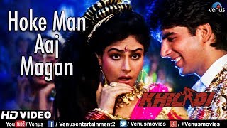 Hoke Man Aaj Magan - HD VIDEO | Akshay Kumar & Ayesha Jhulka | Khiladi | 90's Romantic Song