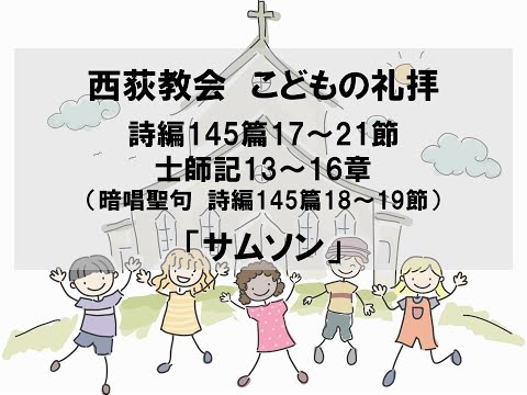 市庁舎広場から見た教会