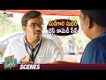Sudigali Sudheer Best Comedy Scene Software Sudheer Movie Sudigali Sudheer Dhanya Balakrishna