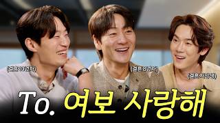 Download lagu Dear wife, I love you ☕️ Yoobari Talkbari | Day 32 of Business | Lee Hee-jun Park Hae-soo (EN) mp3