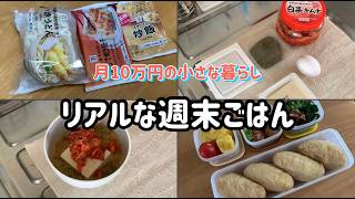 久々のお弁当/週末ごはん/節約/手抜き/簡単レシピ/健康食/セブンの冷食/きのとや