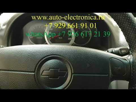 Диагностика srs, ремонт srs Шевроле лачетти, ремонт блоков srs, удаление Crash Data, Раменское