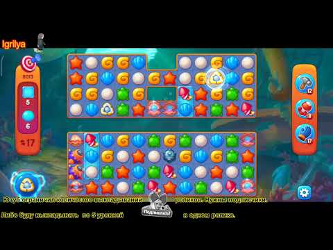 Fishdom level 8013 / Фишдом уровень 8013