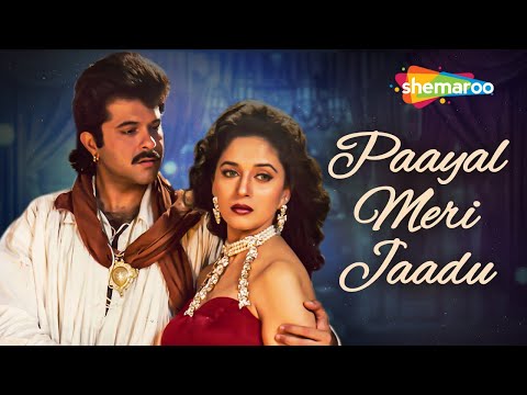 Paayal Meri Jaadu Jagaati Hai (Lyrical) — watch video