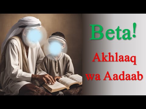 Parenting | 06 Akhlaq aur Ethics