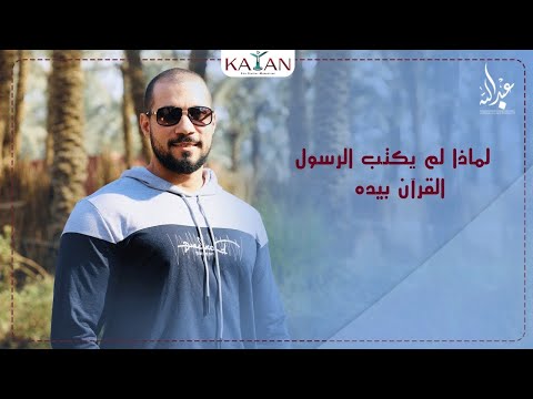 أَطِيعُوا الله وأَطيِعُوا الرَسُول ....