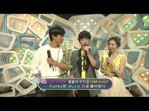 [HQ] 090906 Inkigayo 인기 가요 Part 1 [1/6]