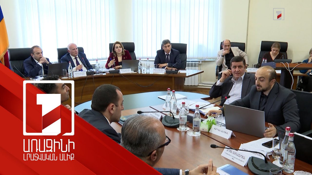 ՀԷՑ-ին լիցենզիայից զրկելու հարցի քննարկում. 2-րդ օր
