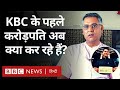 KBC First Winner Harshwardhan Nawathe कौन बनेगा करोड़पति के स�