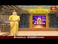 ఇంకొల్లులోని శ్రీకృష్ణ మందిరంలో సీతారాముల కల్యాణం.. | Devotional News | Bhakthi TV - Video
