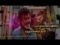 Kannamma Kannamma Whatsapp Status Song Kaala Movie