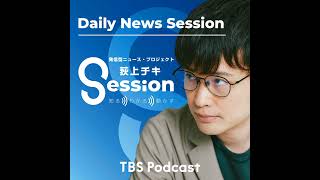 【取材報告】自民党人事／新党「民主改革の会」結成（澤田記者）