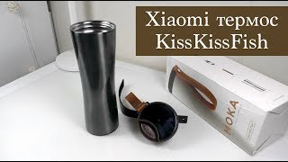 Термокружка Xiaomi KissKissFish Smart T