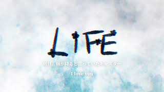 - LIFE - アルバムクロスフェード
