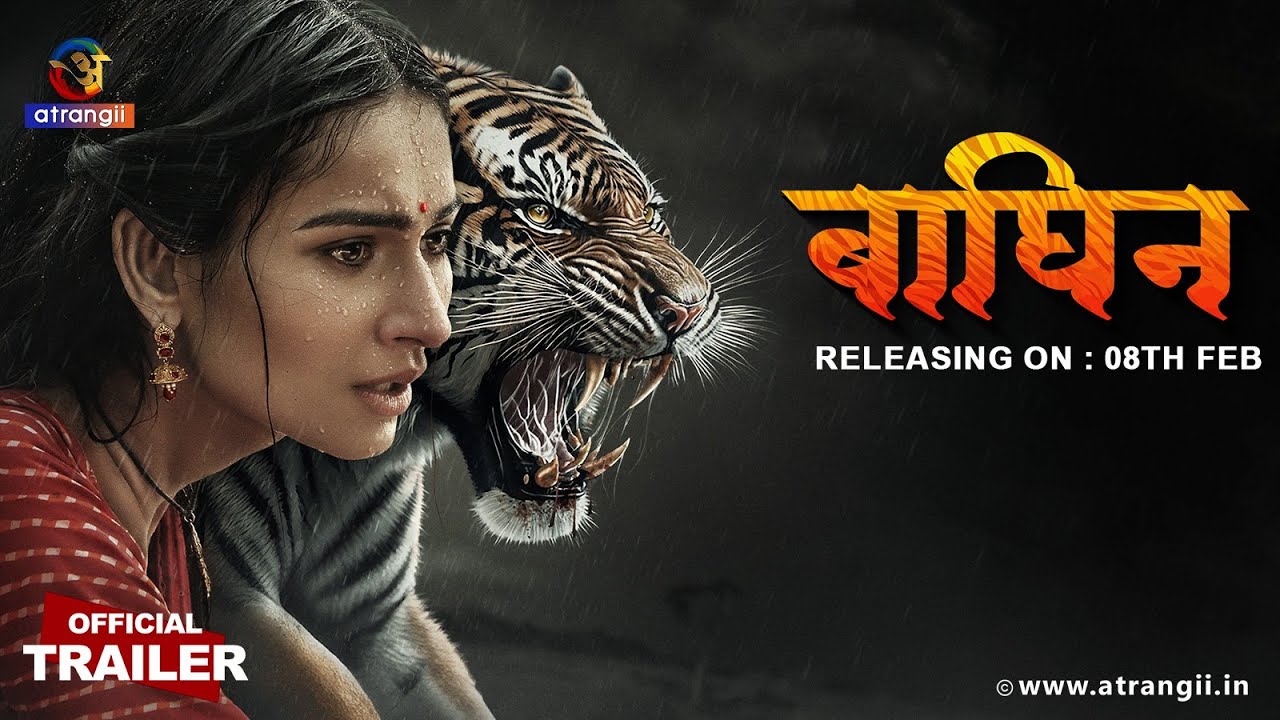BAGHIN | Official Trailer | Releasing On : 08th February | Exclusively On Atrangii App #newshow
