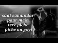 Saat Samundar Paar Mein Eagle Jhankar Hindi Song KCD JHANKAR 1997