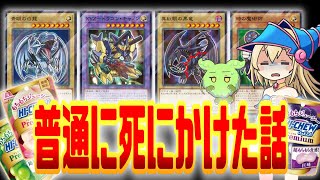 【質問来てた！】ハイチュウのコラボカードは手に入れましたか？ #yugioh #shorts