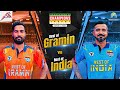 Best Of Gramin Vs Rest OF India |Ratnagiri Champions Trophy 2023