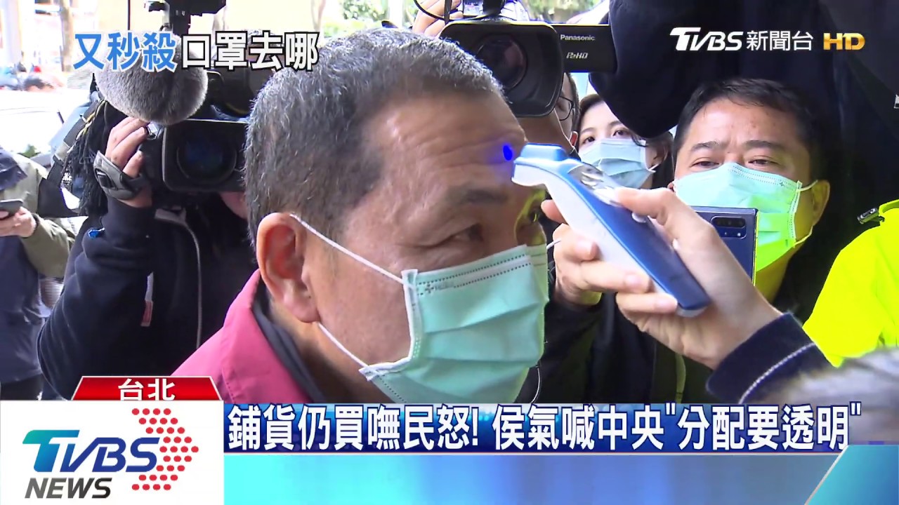 鋪貨仍買嘸民怒! 侯氣喊中央「分配要透明」