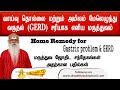 வாய்வு தொல்லை மற்றும் அமிலம் மேலெழுந