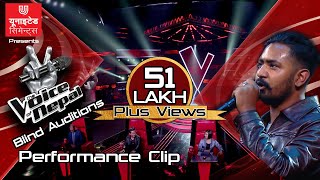 Arif Rauf &quot;Udayo Hawa le&quot; The Voice of Nepal Season 2 - 2019