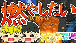 [マインクラフト]昇天しかけのスカイウォーズ其の六[ゆっくり実況]