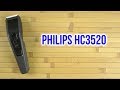 Philips HC3520/15 - відео