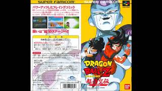 Cover art for Dragon Ball Z: Super Goku Den -Kakusei-Hen