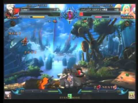 1/25/13 BBCP Play Spot Big One 2nd 3on3 Part 2 of 3