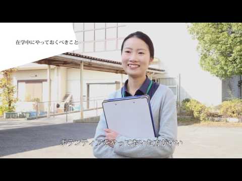 【びわ学】『先生になる』卒業生インタビュー編