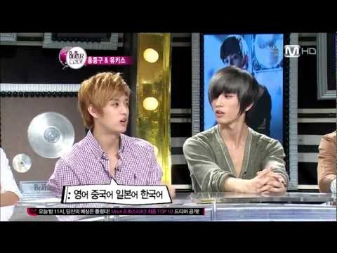 The Beatles Code - U-Kiss, Ep.1 [2/3]