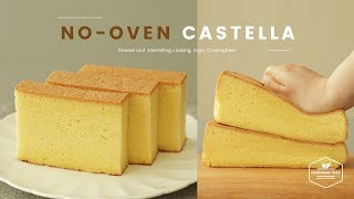 냄비로 폭신한~ღ'ᴗ'ღ 노오븐 카스테라 만들기 : No-oven Castella without Oven Recipe : お鍋カステラ | Cooking ASMR