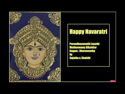 parandhamavathy jayathi