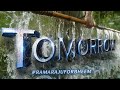 RamarajuForBheemTomorrow NTR Ram Charan Ajay Devgn Alia Bhatt Olivia SS Rajamouli RRR