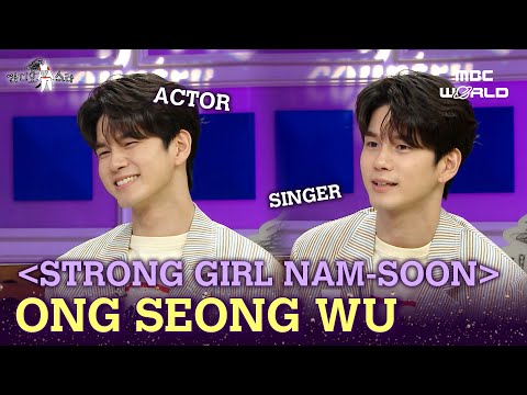 [C.C] 《Strong Girl Nam-soon》 Ong Seong-wu talked about life as a singer🎤 and actor🎥 #ONGSEONGWU