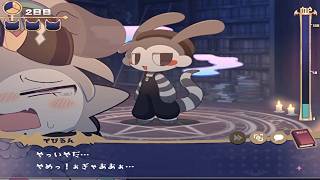 【理解らせは背徳の味】でびるコネクショん part32