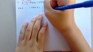 ติวสอบโมลและสูตรเคมี ม.4