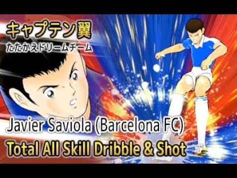 Captain Tsubasa Dream Team - Total All Skill From Javier Saviola